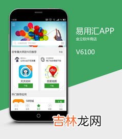 如何下载并使用Apple Watch智能手表App,苹果手表如何添加app