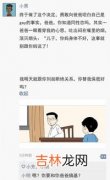 为什么男的喜欢贫乳,为什么男生喜欢平胸的女孩子呢？