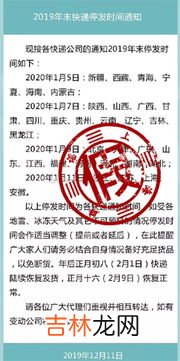 台风快递会停运吗,像雷电,暴雨,台风,冰雹,大风,大雾,高温快递会运输延迟吗?