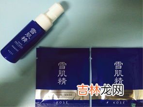 雪肌精洗面奶适合什么肤质,雪肌精化妆水有几种?那么都有哪些特殊的作用?