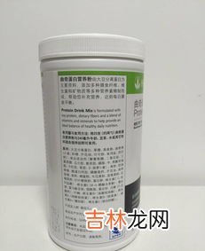 康宝莱价格,康宝莱蛋白粉价格