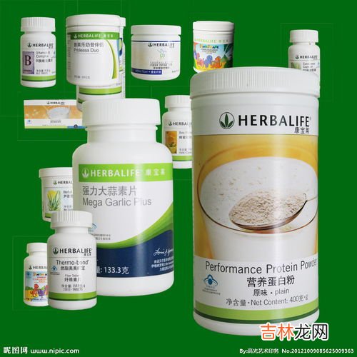 康宝莱价格,康宝莱蛋白粉价格
