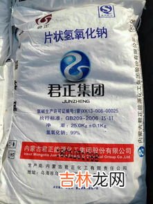 氢氧化钠私人可以买吗,烧碱一般什么店有卖–五金店买火碱吗