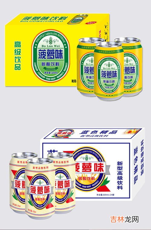 菠萝啤碳酸饮料是啤酒吗,菠萝啤是酒还是饮料?