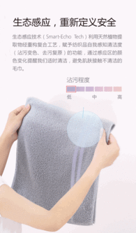 为什么毛巾上有黄斑,毛巾出现黄斑点怎么回事