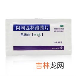 金奥力泡腾片作用,金奥力番茄红素软胶囊功效