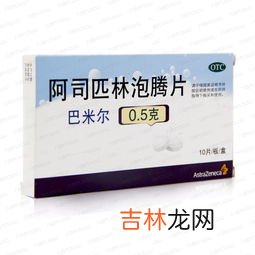 金奥力泡腾片作用,金奥力番茄红素软胶囊功效