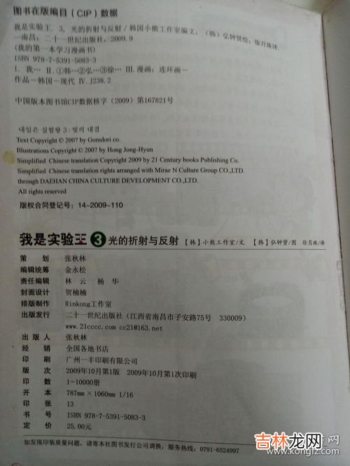 探究世界上最耐用和高质量的手表品牌,什么牌子的手表比较好