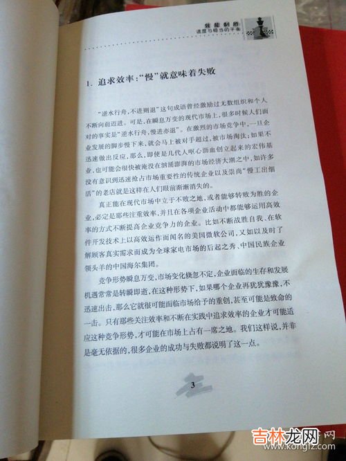 探究世界上最耐用和高质量的手表品牌,什么牌子的手表比较好