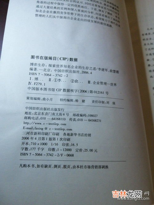 探究世界上最耐用和高质量的手表品牌,什么牌子的手表比较好