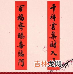 对联怎么分上下联,对联怎么分上下联