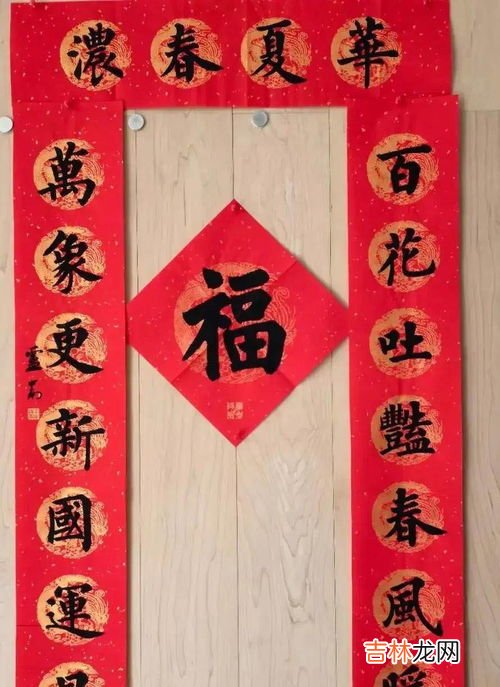 对联怎么分上下联,对联怎么分上下联