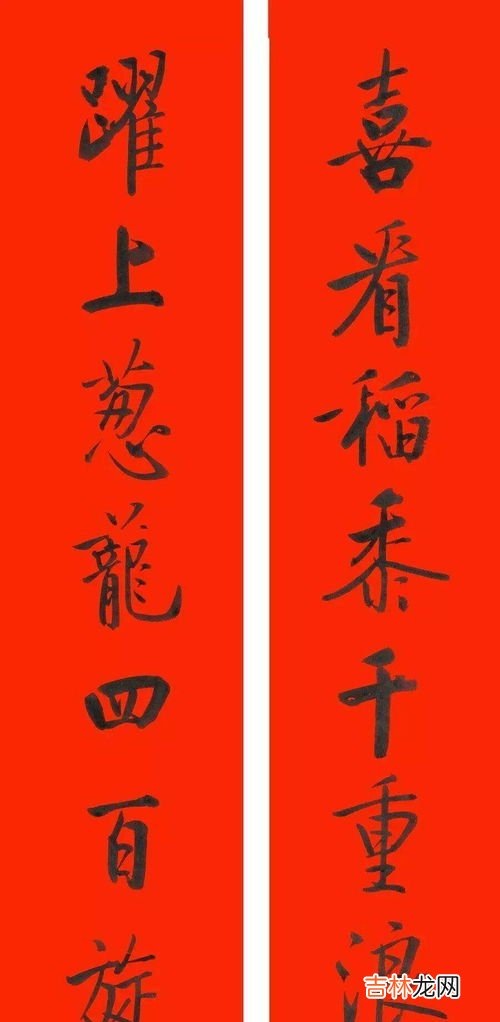 对联怎么分上下联,对联怎么分上下联