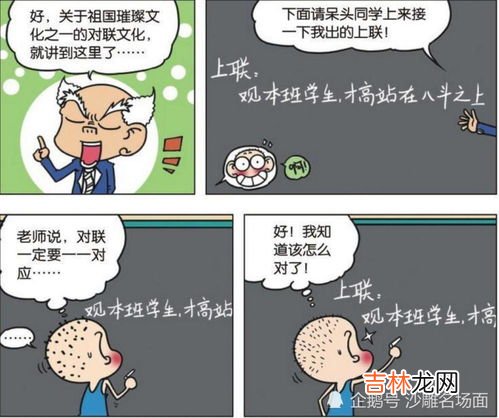 为什么含笑九泉,脑筋急转弯,什么叫含笑九泉?