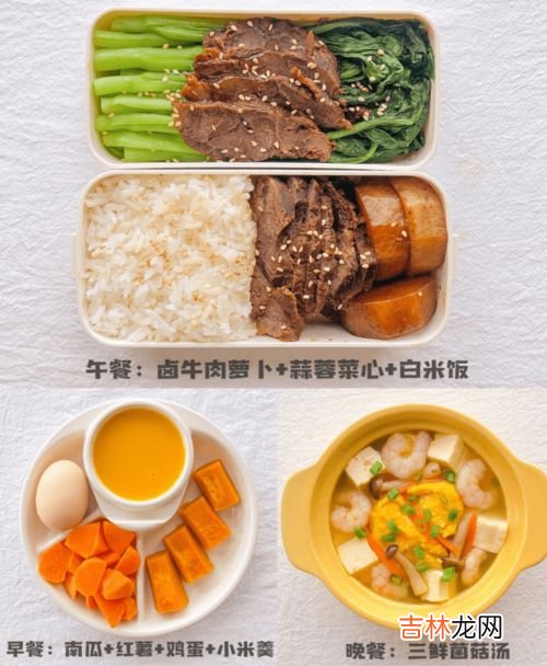 益本至高贴效果怎么样,益本至高贴怎么贴啊?一次要贴几贴?贴着麻烦吗?