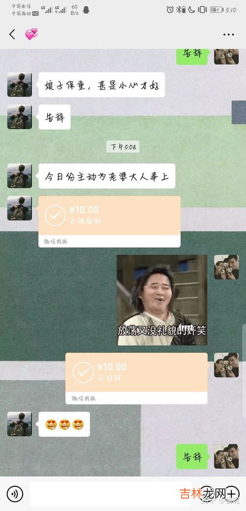 不喜欢我为什么还聊天,女孩子不喜欢我，为什么还总找我聊天？