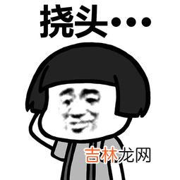 ng是什么意思,ng是什么意思