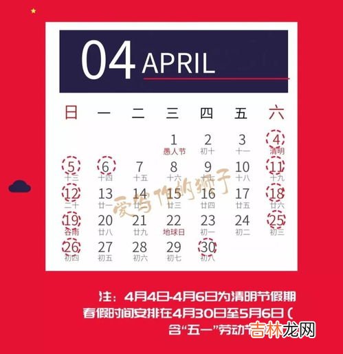 闰年2月多少天,闰年2月有多少天