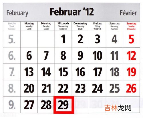 闰年2月多少天,闰年2月有多少天