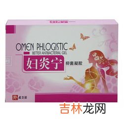 爱芸抑菌凝胶效果怎么样,抑菌凝胶好吗？多久见效呢？