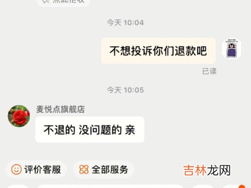 为什么一个多月了还不来月经,一个月还没有来大姨妈是什么原因