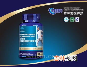 金奥力牌珍源软胶囊有什么效果,珍源软胶囊的功效