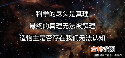 玄学是什么,什么是玄学？