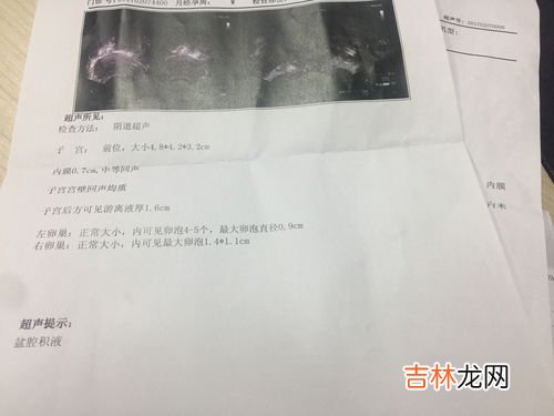 为什么月经一个月没来,女的一个月没来大姨妈是怎么回事