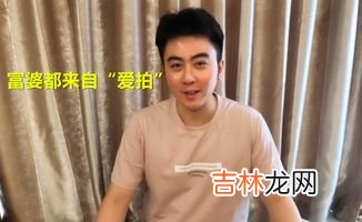 蛇哥为什么要离开虎牙,蛇哥要给虎牙打工多久？