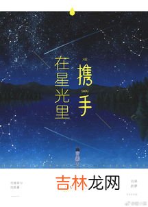 朱砂痣白月光什么意思,白月光与朱砂痣什么意思