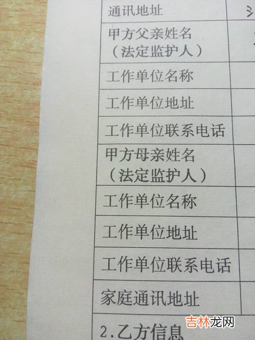 家长称呼怎么填写,父母怎么称呼好呢？
