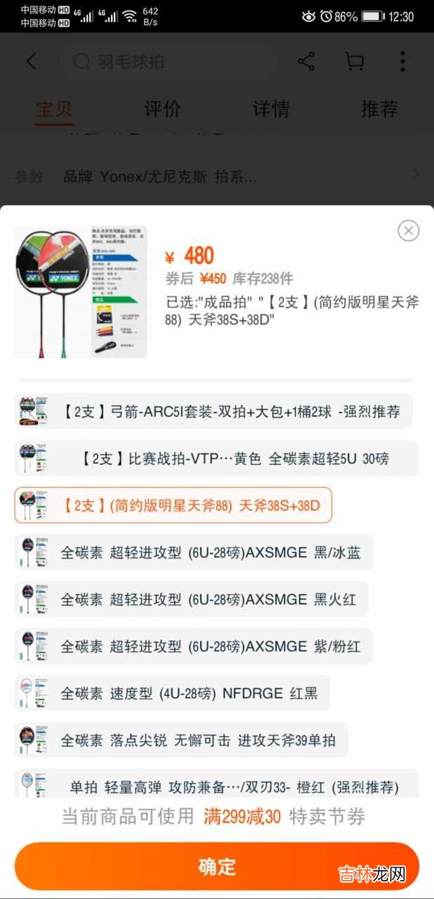 我拍了拍是啥意思,拍了拍我什么意思