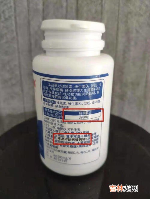 健美生褪黑素的副作用,褪黑素的副作用与禁忌是怎样的?