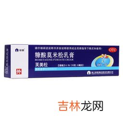 芙美松怎么样,内舒拿如何使用糠酸莫米松鼻喷雾剂