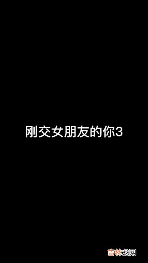 他为什么不喜欢我,他为什么不喜欢我了？