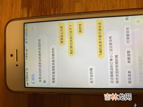 学生票可以改签时间吗,火车票学生票可以改签吗