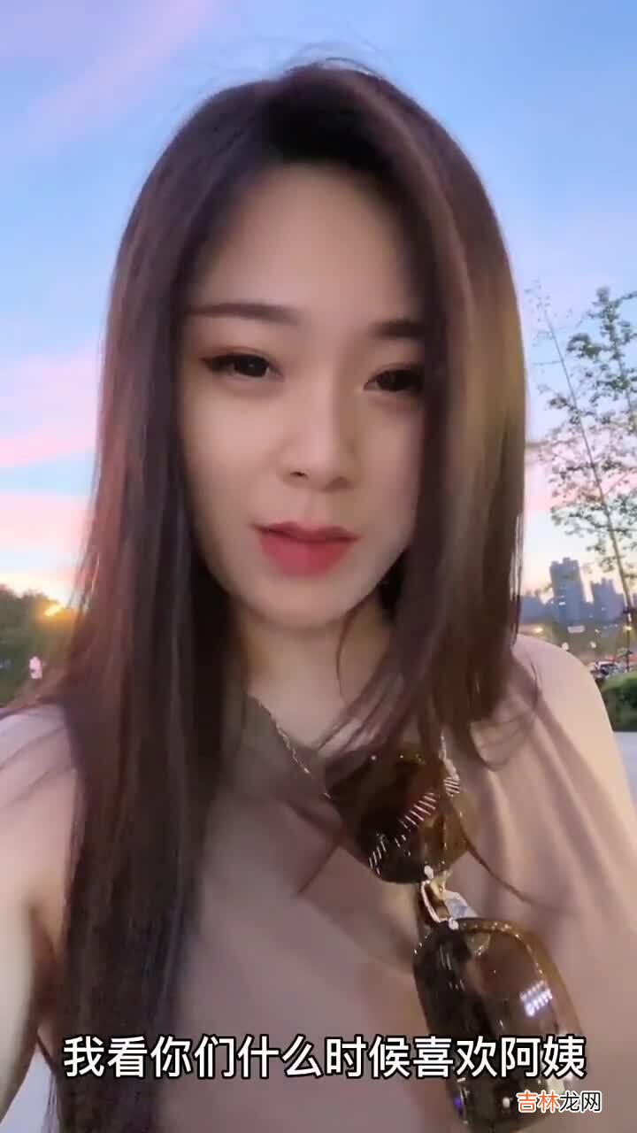 阿姨为什么喜欢小伙子,43岁阿姨和20岁小鲜肉“在一起”，支撑他们“爱情”的是什么？