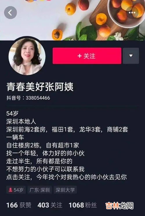 阿姨为什么喜欢小伙子,43岁阿姨和20岁小鲜肉“在一起”，支撑他们“爱情”的是什么？