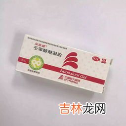 用凝胶为什么容易怀孕,月经后几天可以用凝胶,来月经可以练瑜伽吗