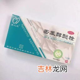 用凝胶为什么容易怀孕,月经后几天可以用凝胶,来月经可以练瑜伽吗