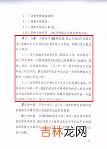 kwh是什么单位,kwh是什么单位