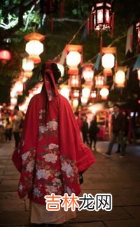 古代元宵节是情人节吗,元宵节究竟为什么在古代被称为情人节?