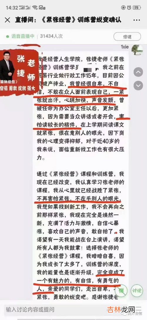 为什么一紧张就出汗,紧张时出汗什么原因导致的？