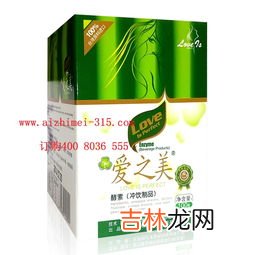 植物酵素的作用,植物酵素的作用有哪些