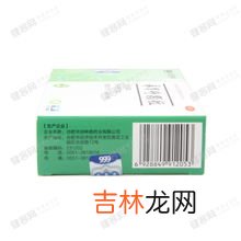 养胃舒颗粒的功效与作用,养胃舒颗粒的介绍