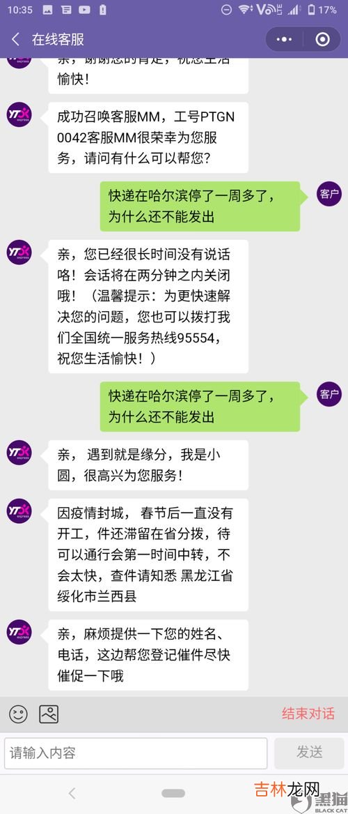 快递到达中转站后多久可以发出呢,中通快递到了中转场多久会发出来啊？