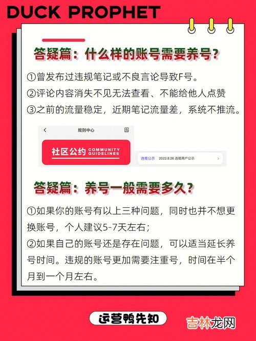 为什么不先用本地流量,为什么我先用的是国内流量而不是省内流量，我的是电信的