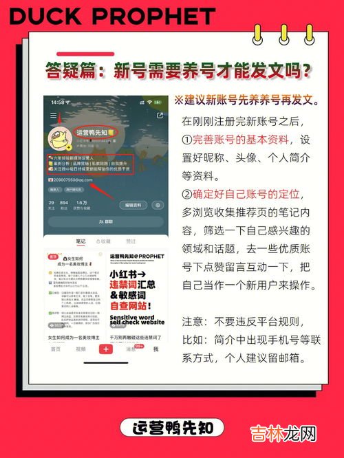 为什么不先用本地流量,为什么我先用的是国内流量而不是省内流量，我的是电信的