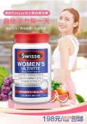 澳洲swisse女性复合维生素片,swisse多种复合维生素吃法