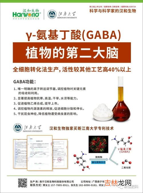 gaba氨基丁酸哪个品牌好,有哪些品牌的伽马氨基丁酸含量高的？专门针对孩子长高的？